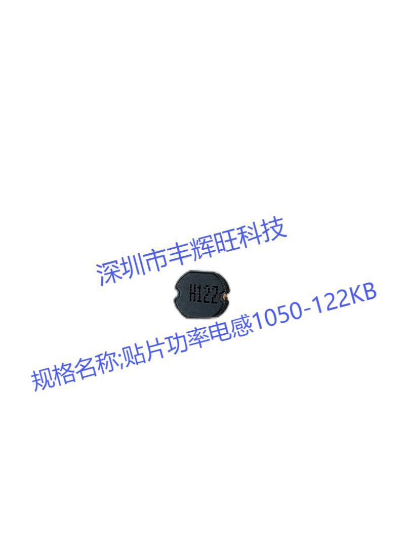 贴片绕线功率电感的封装规格
